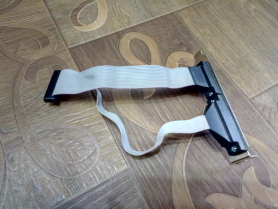 Шлейф.