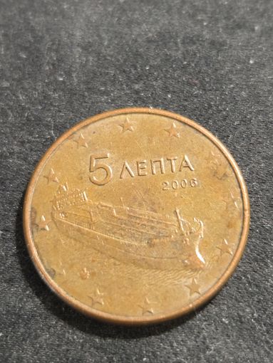 Греция 5 евроцентов 2006