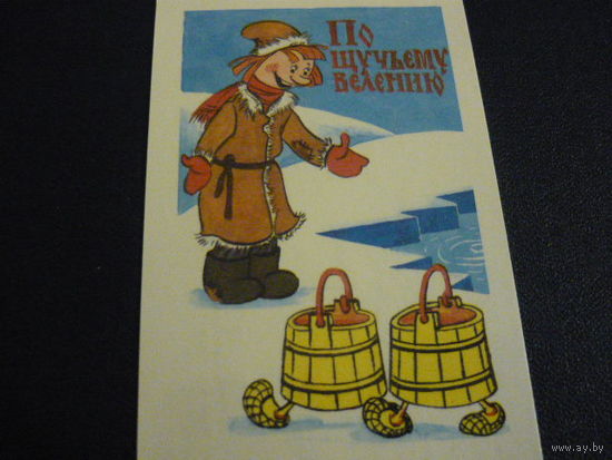 Кадендарик. Мультфидьмы,сказки .