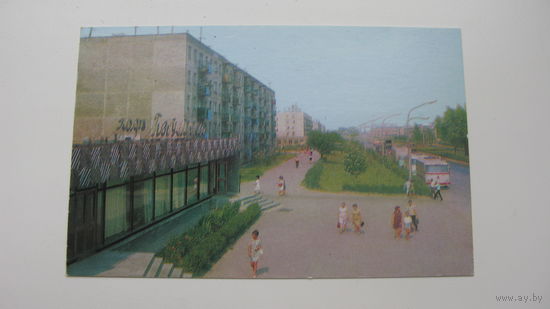 .- Брест 1973 г