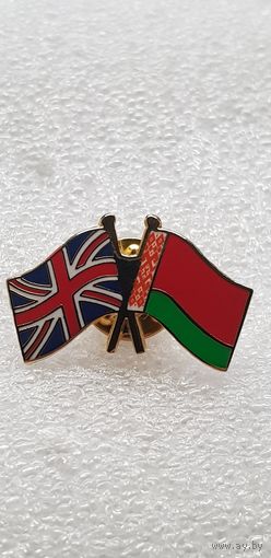 Флаги Великобритания-Беларусь