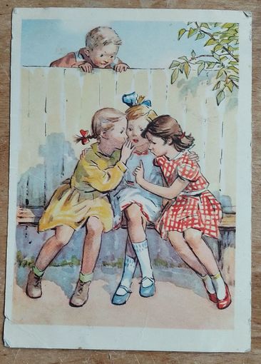 Брюлин И. Секрет. 1957 г. Чистая.