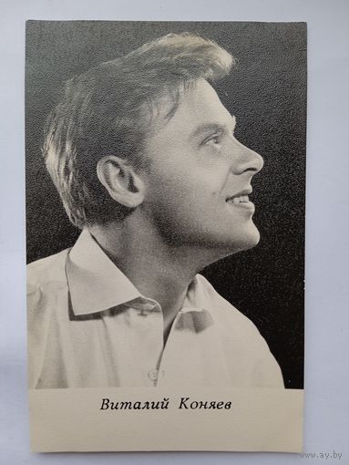 Киноактер Виталий Коняев