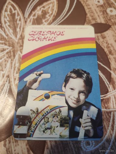 Реклама,ссср,парфюмерия,1990