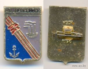 Новороссийск 1.   Серия – Мытищинская современная.