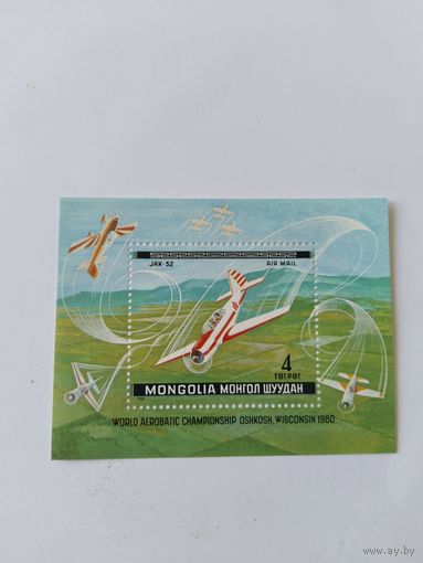 Монголия  1980 бл