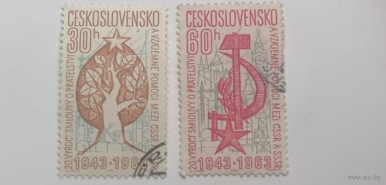 Чехословакия 1963. 20-летие чешско-советского договора о дружбе. Полная серия