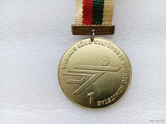 Медаль (тяжёлая)