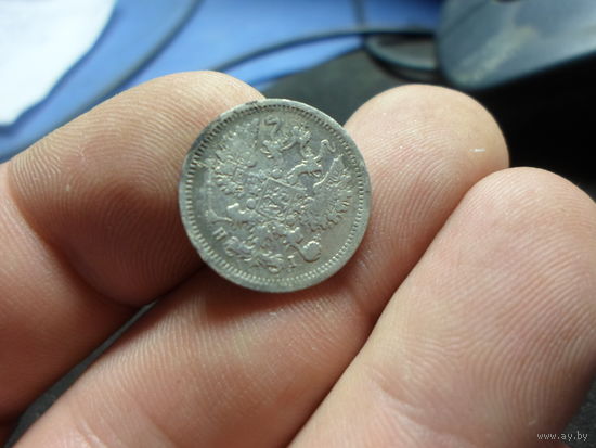 10 копеек 1877 г. Александр 2 Российская Империя