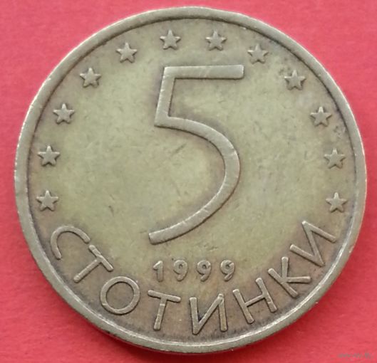 Болгария 5 стотинок 1999