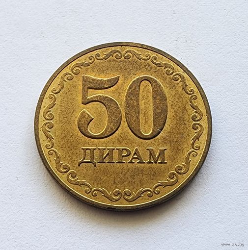 Таджикистан 50 дирамов, 2020