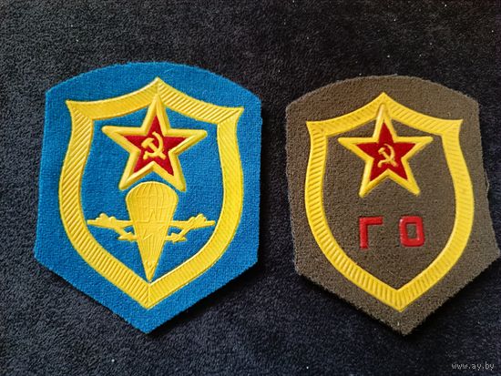 Шевроны (цена за один)