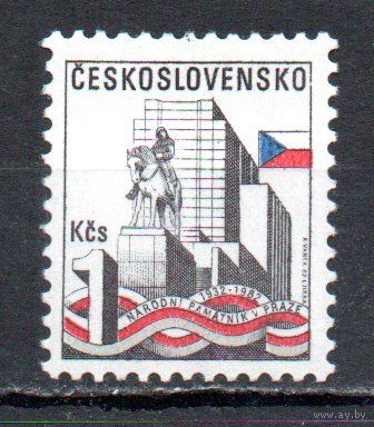 50-летие национального памятника на Виткове Чехословакия 1982 год серия из 1 марки