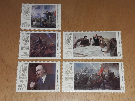СССР 1987 Живопись. 70 лет Октября. В.И. Ленин. Полная серия 5 чистых марок