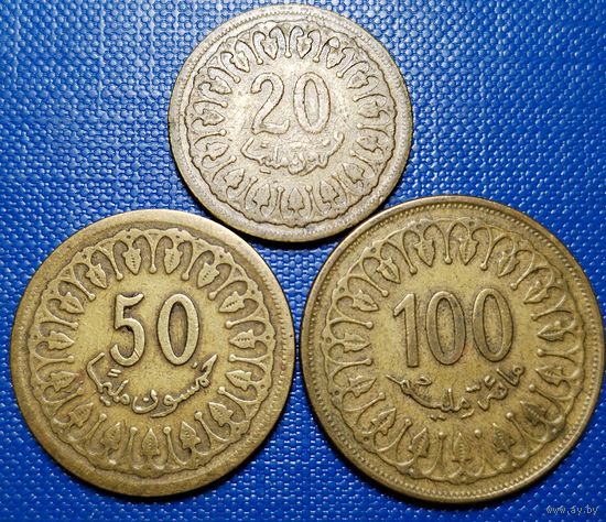 Тунис 20 (1960), 50 (1983), 100 (1993) миллимов (Цена за 3 шт.)