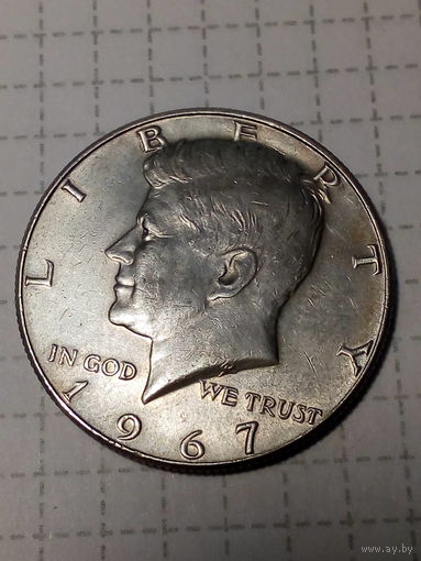 1/2 доллара  США 1967 год