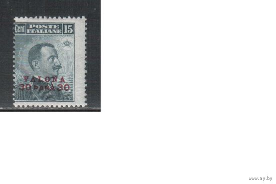 Италия(Левант)-1916,(Мих.32в) * ,  Стандарт, Король, Надп.