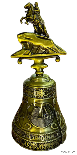Колокольчик Медный Всадник Санкт-Петербург Металл/Сплав