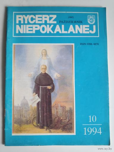 Rycerz Niepokalanej, listopad 10, 1994 (на польском)