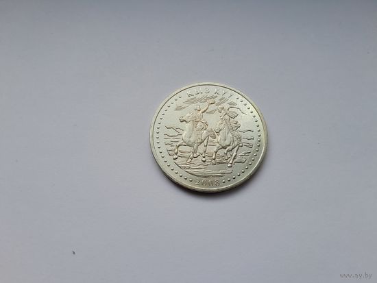 50 тенге 2008 года. Казахстан. Обряд Кыз Куу (догони невесту). UNC