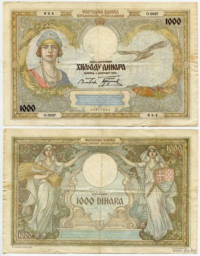 Югославия. 1000 динаров (образца 1931 года, P29)