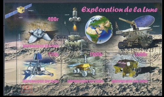 МАЛЫЙ ЛИСТ КОСМОС  КОСМИЧЕСКИЕ КОРАБЛИ   СТО