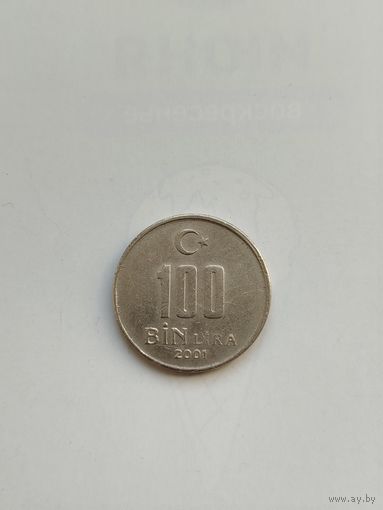 100 тысяч лир Турция.