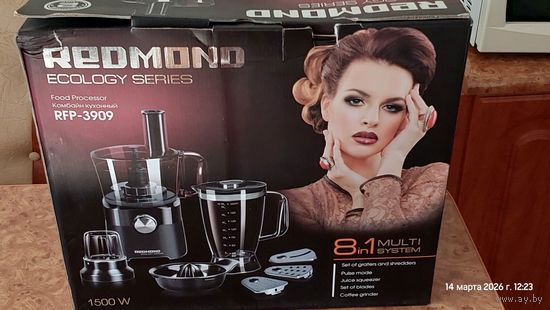 Комбайн кухонный РЕДМОНД