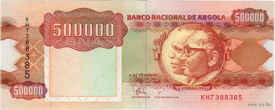 Ангола, 500 тысяч кванза, 1991 г., UNC