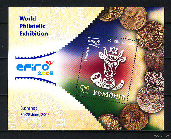 2007 Румыния. Филателистическая выставка