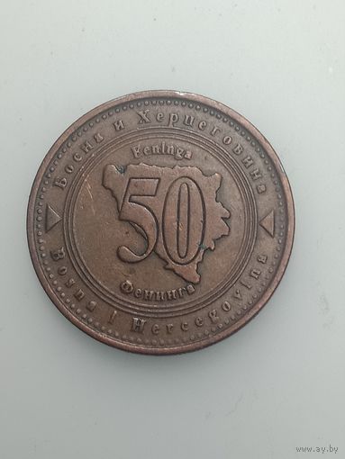 Босния и Герцеговина 50 фенингов 1998 года .
