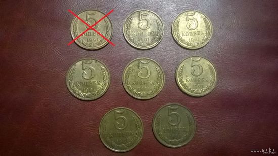 5 копеек 1991 М год СССР