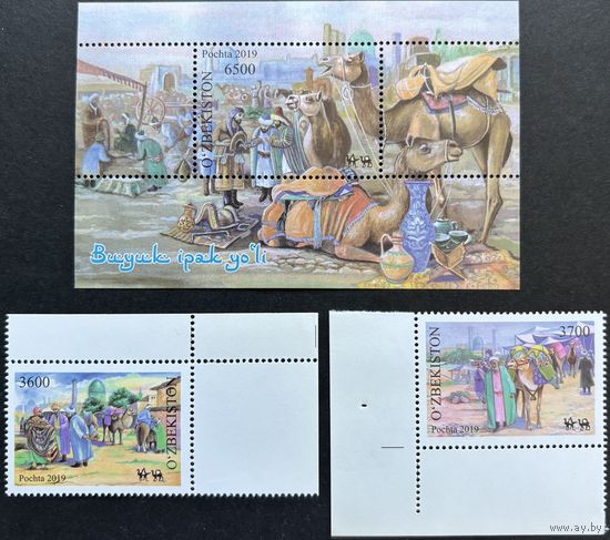 Узбекистан 2019 Фауна . Великий шелковый путь. Архитектура. Верблюды.