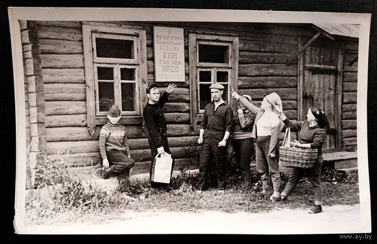 Фото из СССР. Сельский "флэшмоб" из 1960-х. 11х17 см.