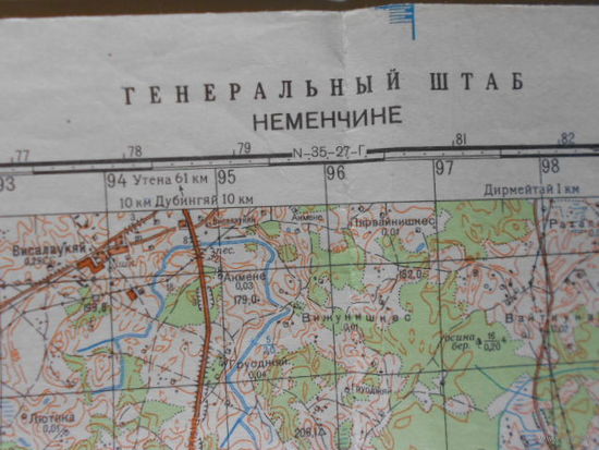Карта Генерального Штаба СССР.Литовская ССР.Неменчине.14-35-039-2.N-35-39-Б .Секретно.Состояние местности на 1983г.Издание 1984г.