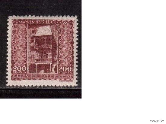 Австрия-1923,(Мих.437) * , Город Инсбрук