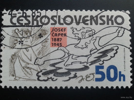 Чехословакия 1985 живопись