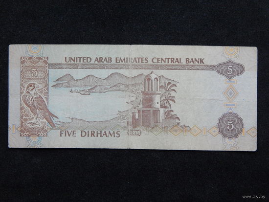 ОАЭ 5 дирхамов 1993г.