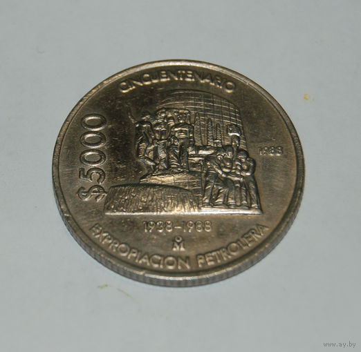 Монета Банк Мексики "50 лет с момента национализации нефтяной промышленности" 5000 песо 1988 года