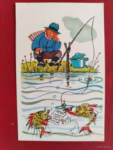 Орлов. Шварц. Чистая. 1968 года.