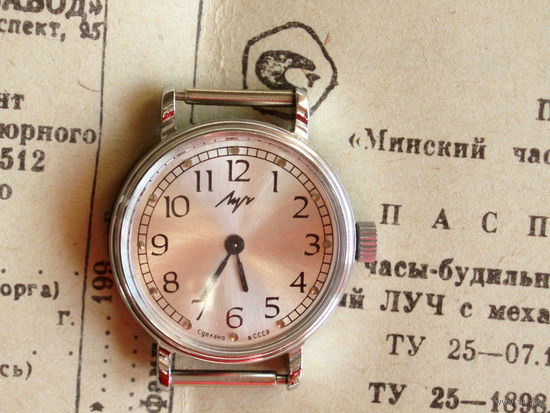 Часы Луч Сделаны в СССР 1991 год. КАПСУЛА ВРЕМЕНИ. Новые, с паспортом #102
