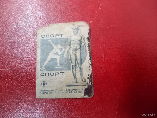Спичечная этикетка