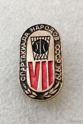 7-я Спартакиада народов СССР 1979 год. Баскетбол. Виды спорта #0287-SP06