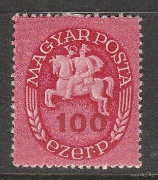 Венгрия 100 е,р 1946г