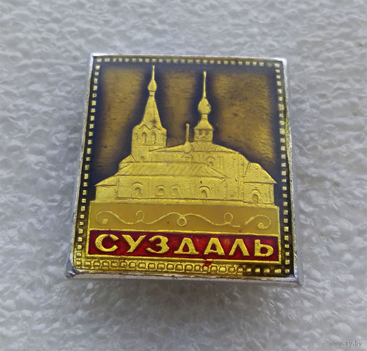 Суздаль. Церковь. Города России. Архитектура #0407-CP8