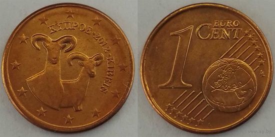 1 евроцент Кипр 2012г Unc