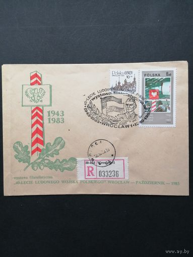 Польша 1983 КПД посвященный Вроцлавской филателистической выставке "40 лет Польской народной армии" маркой "40 лет Польской народной армии", маркой стандарта "Вид города" (спецгашение) Mi.2817 Mi.2886