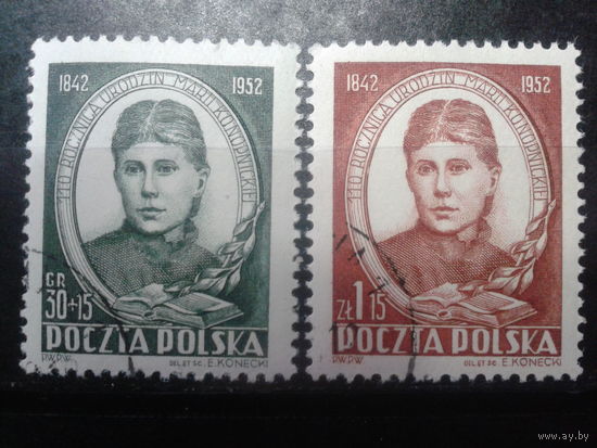 Польша, 1952, писательница Конопницкая, полная серия
