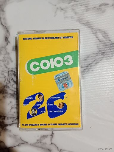 Аудио кассета Союз 26