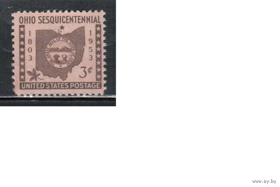 США-1953, (Мих.637), * , Штат Огайо, Герб (одиночка)